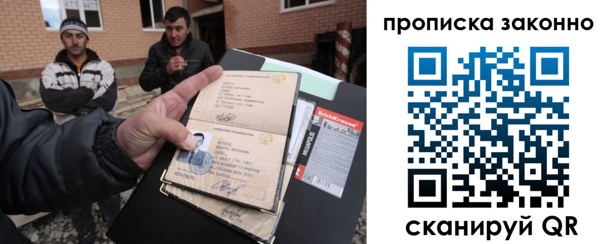 прописка штамп в Мамадыше