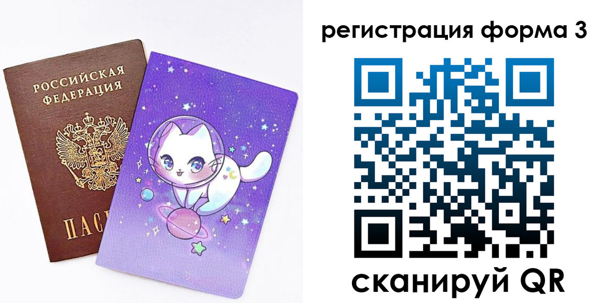 временная прописка в Мамадыше